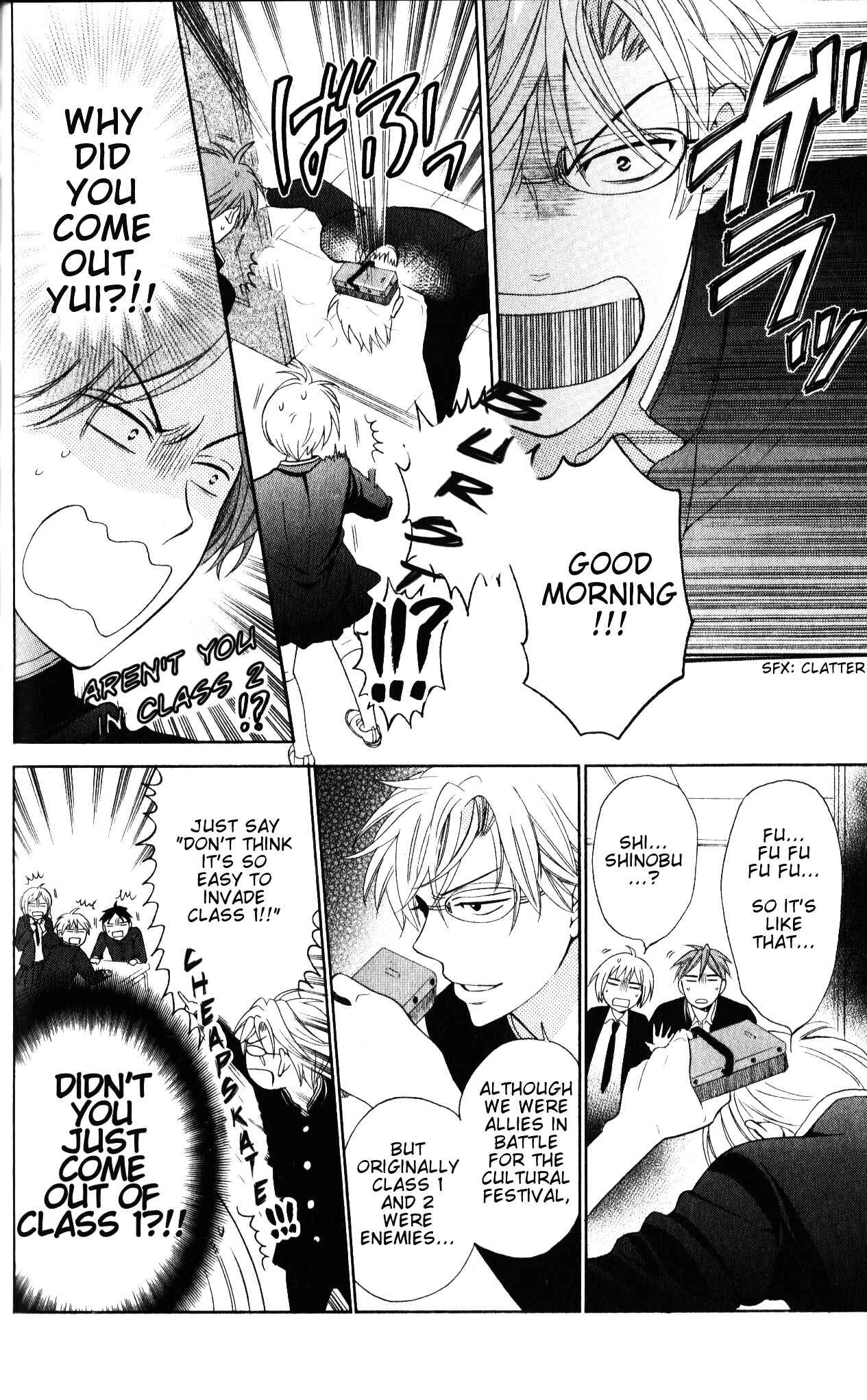 Page 13 Chapter 51 Oresama Teacher