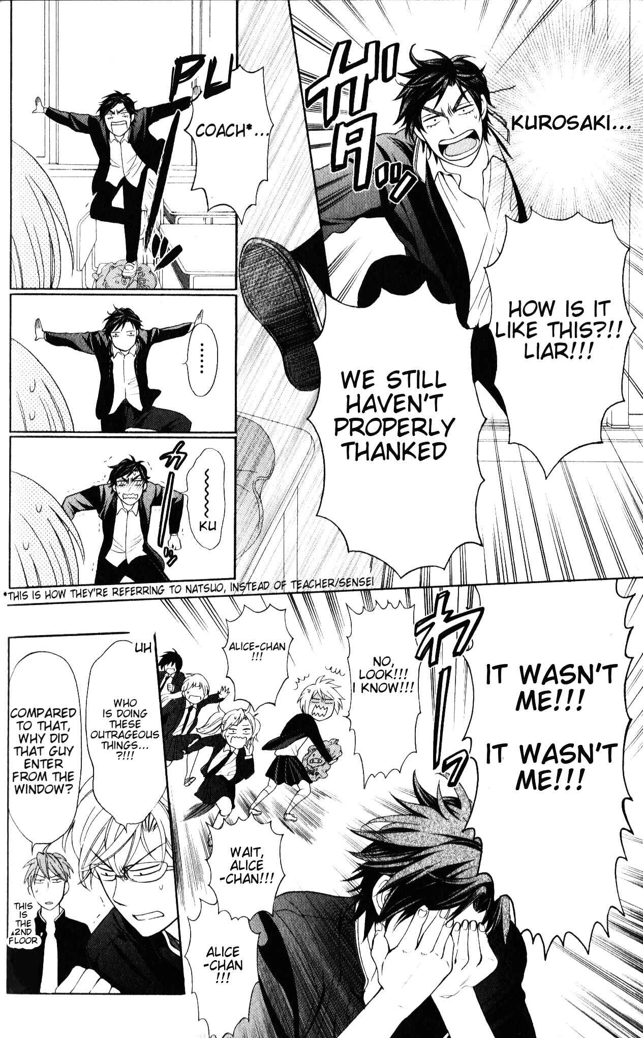 Page 15 Chapter 51 Oresama Teacher