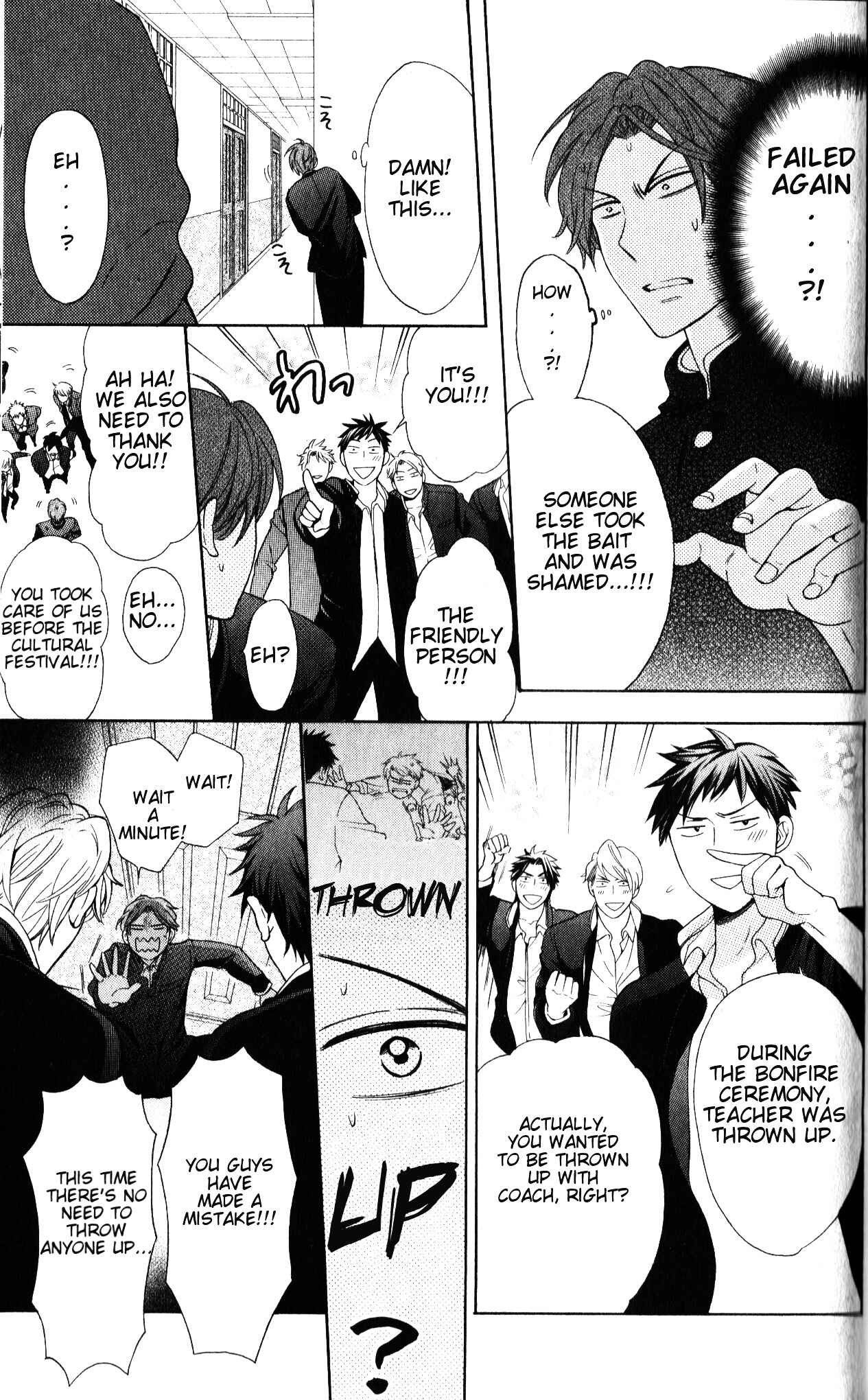 Page 16 Chapter 51 Oresama Teacher
