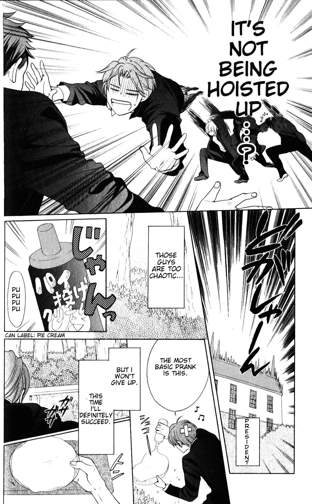 Page 17 Chapter 51 Oresama Teacher