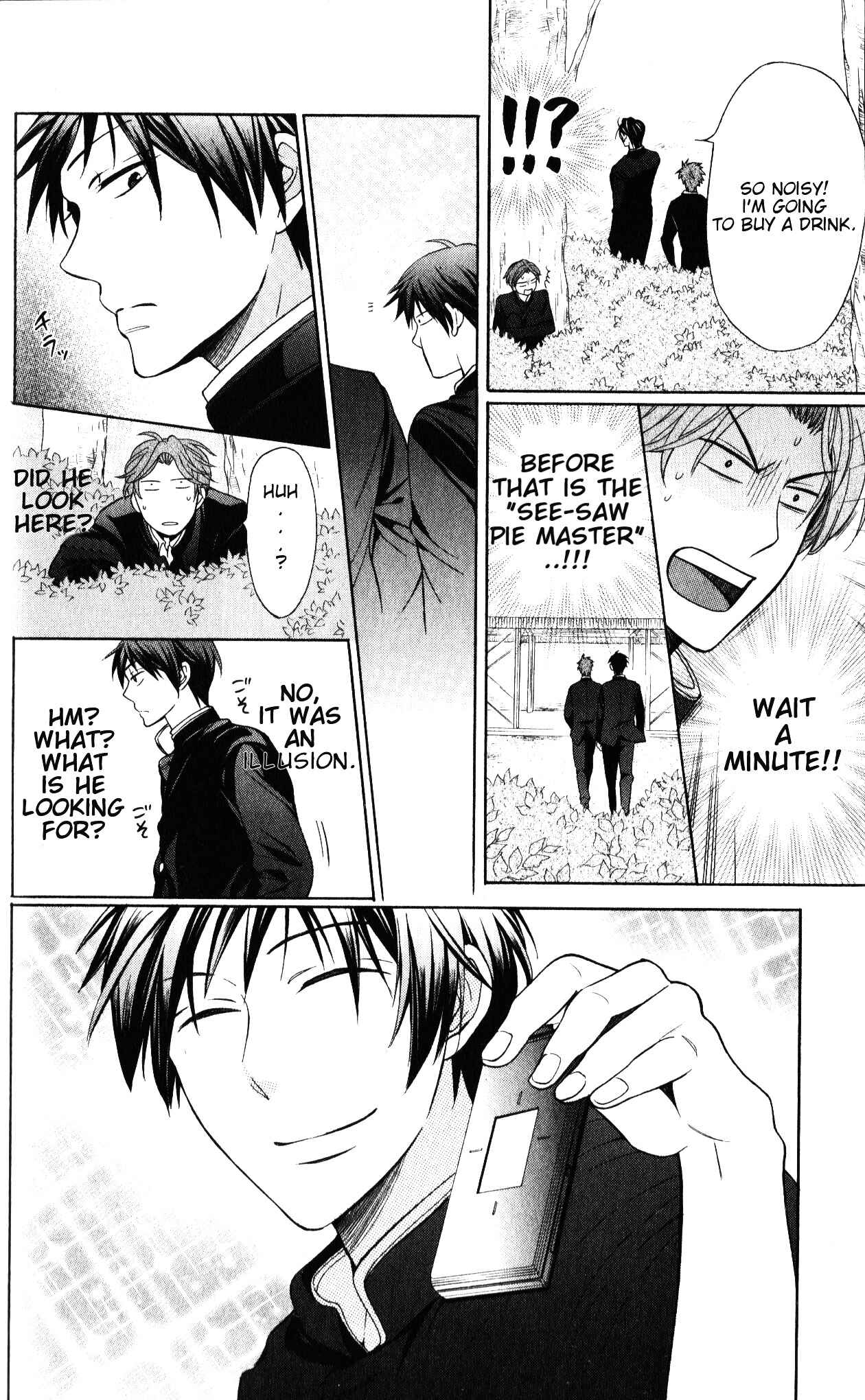 Page 21 Chapter 51 Oresama Teacher