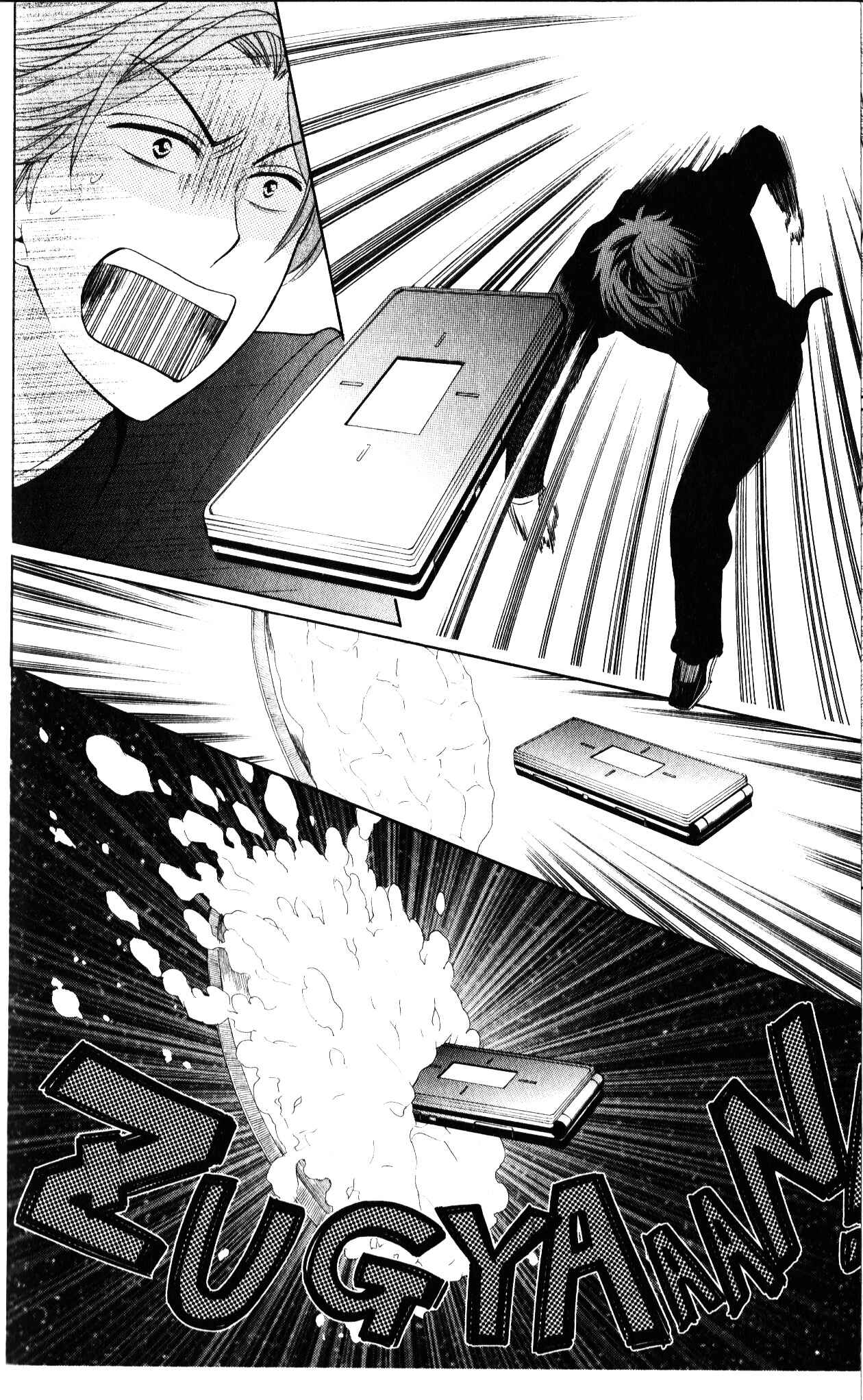Page 23 Chapter 51 Oresama Teacher