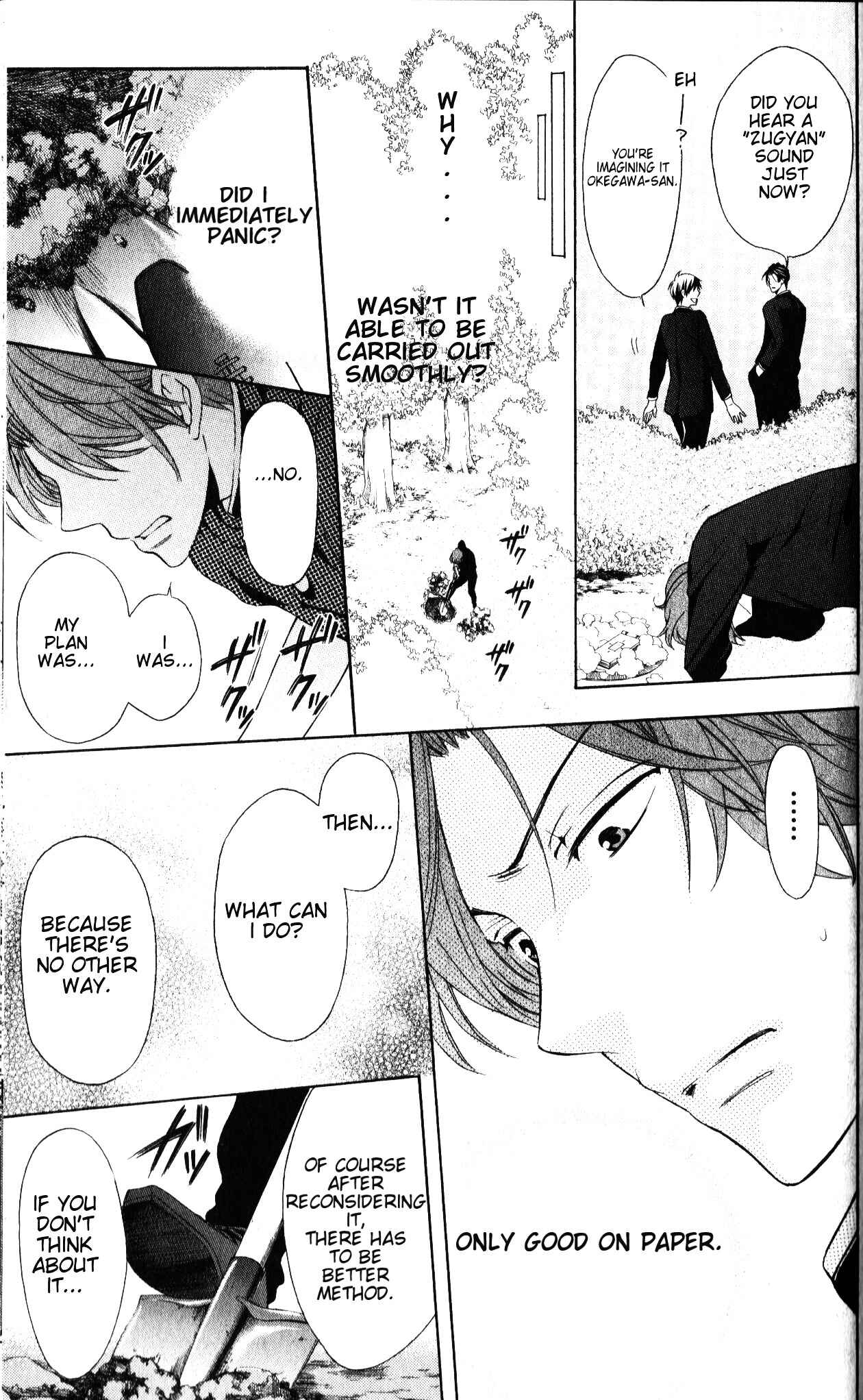 Page 24 Chapter 51 Oresama Teacher