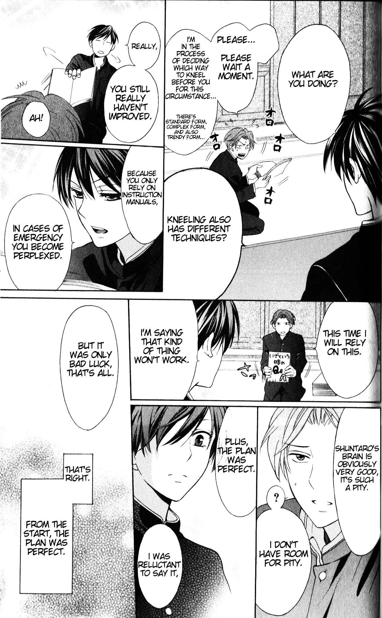 Page 4 Chapter 51 Oresama Teacher
