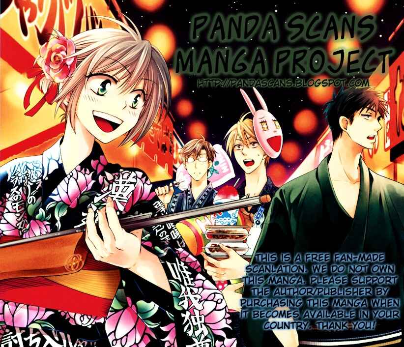Page 1 Chapter 84 Oresama Teacher