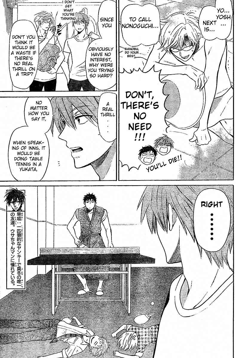 Page 10 Chapter 84 Oresama Teacher