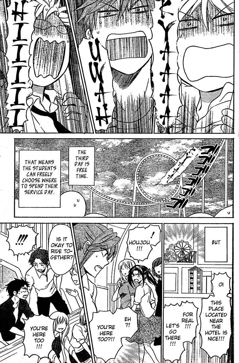 Page 14 Chapter 84 Oresama Teacher