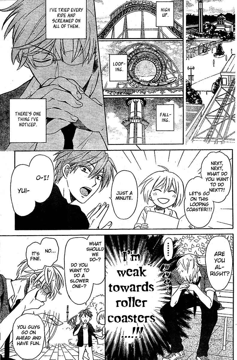 Page 16 Chapter 84 Oresama Teacher