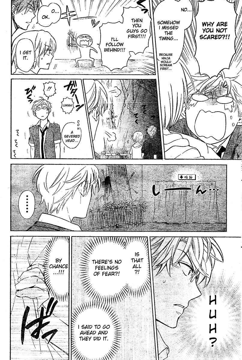 Page 19 Chapter 84 Oresama Teacher