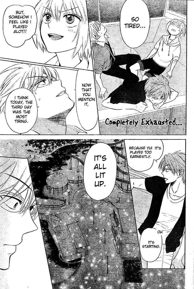 Page 24 Chapter 84 Oresama Teacher