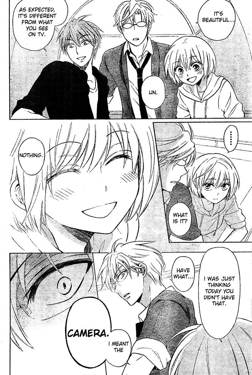 Page 25 Chapter 84 Oresama Teacher