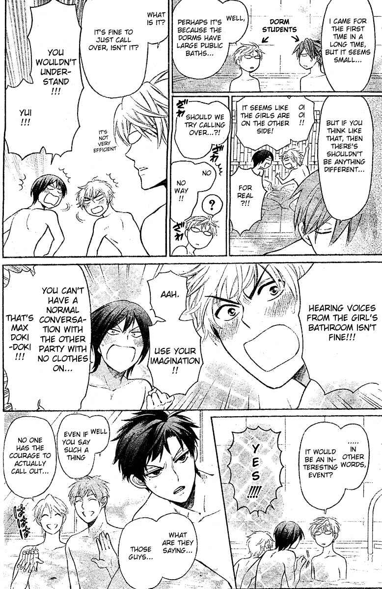 Page 7 Chapter 84 Oresama Teacher