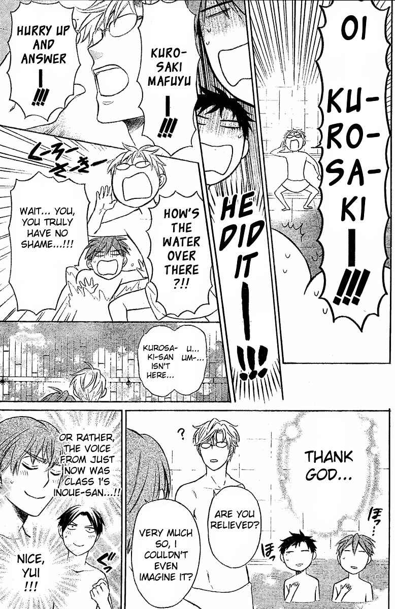 Page 8 Chapter 84 Oresama Teacher