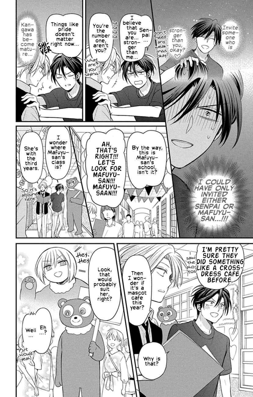 Page 12 Chapter 154 Oresama Teacher