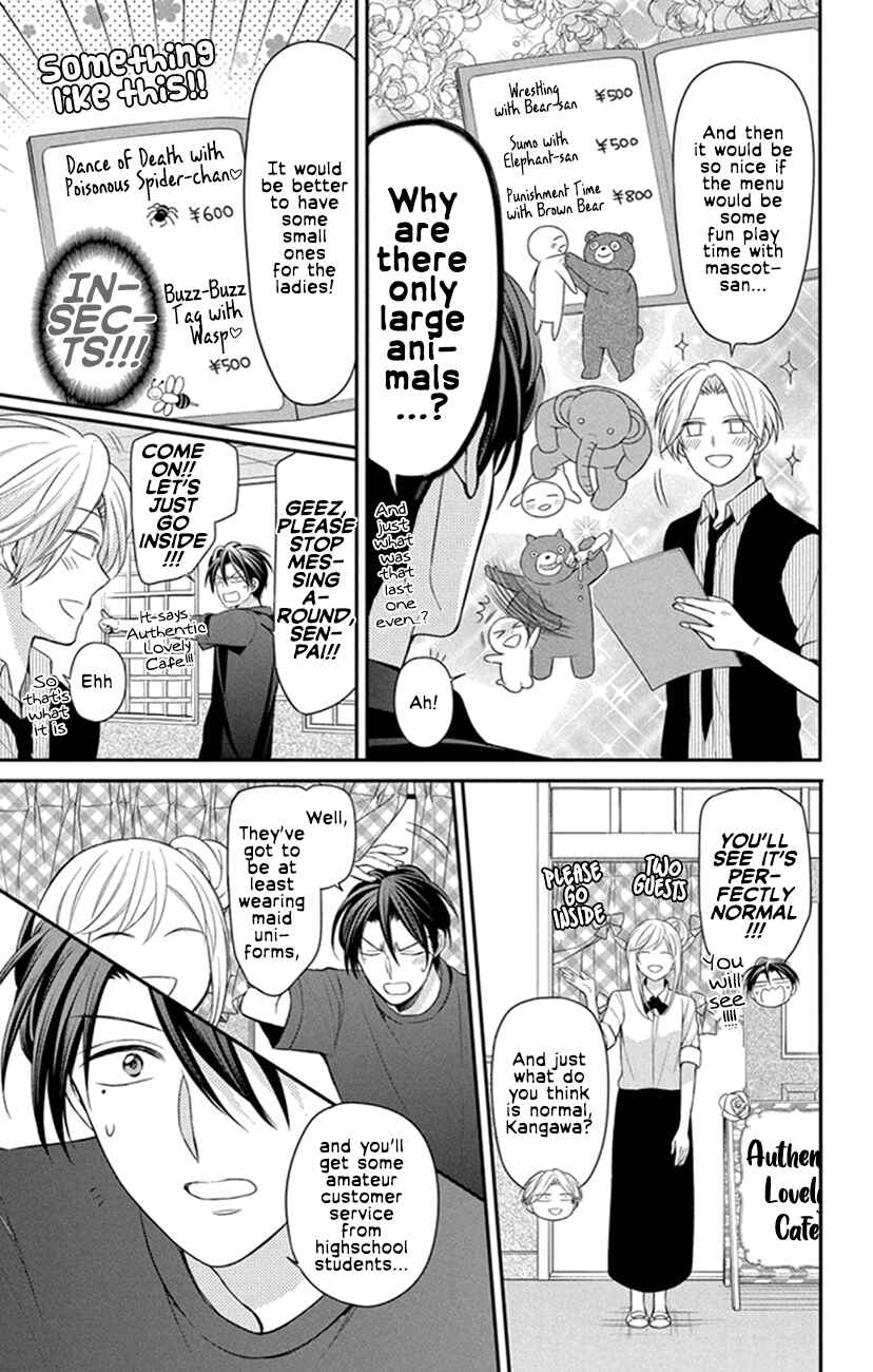 Page 13 Chapter 154 Oresama Teacher