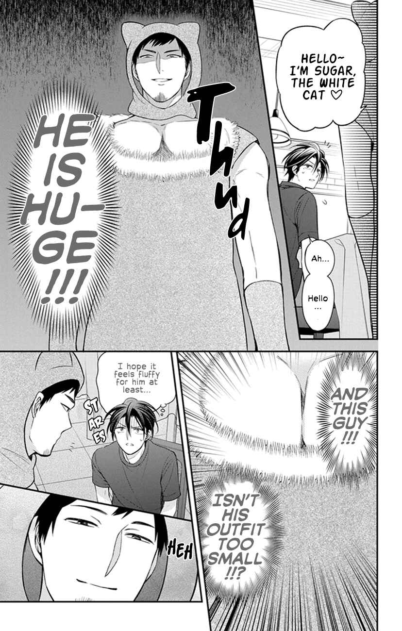 Page 17 Chapter 154 Oresama Teacher
