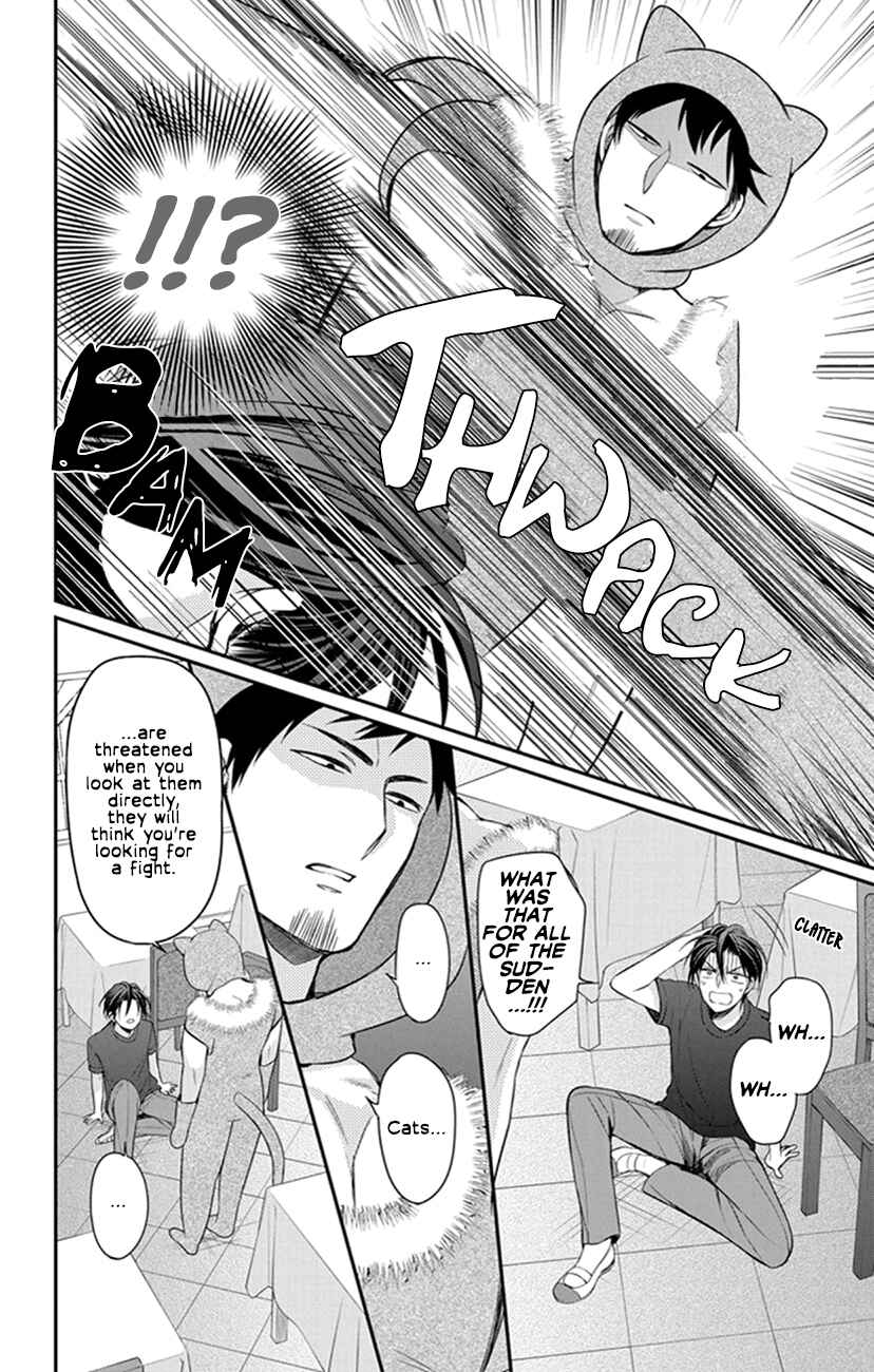 Page 18 Chapter 154 Oresama Teacher