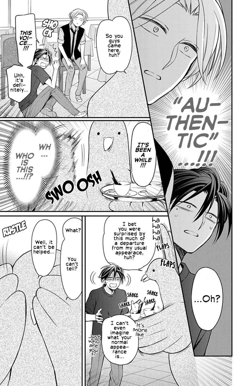 Page 19 Chapter 154 Oresama Teacher