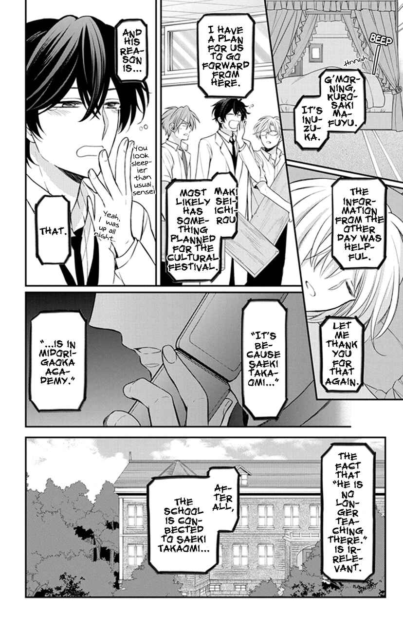Page 2 Chapter 154 Oresama Teacher