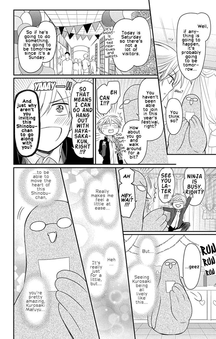 Page 26 Chapter 154 Oresama Teacher