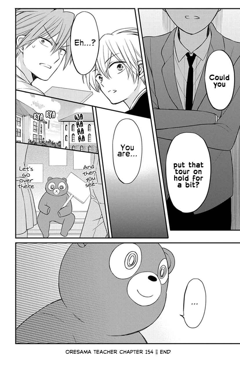 Page 30 Chapter 154 Oresama Teacher