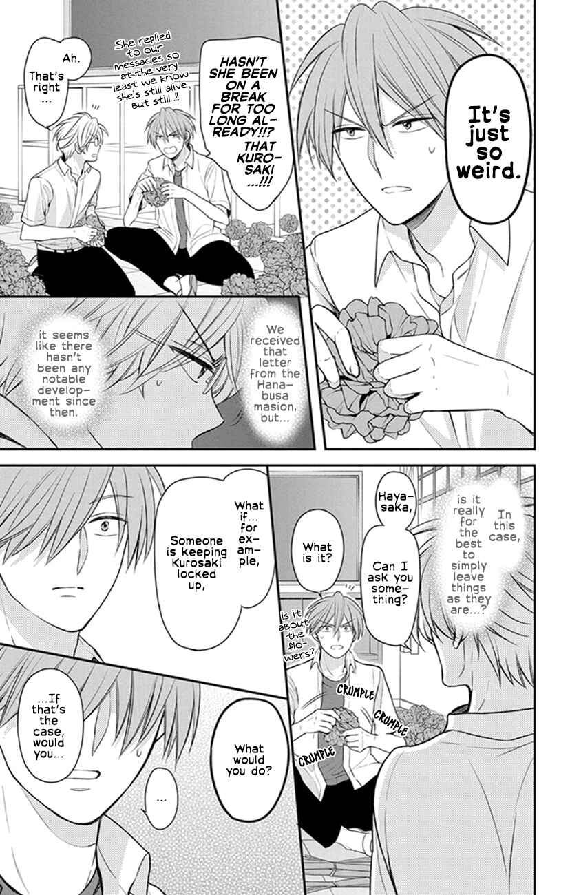 Page 5 Chapter 154 Oresama Teacher