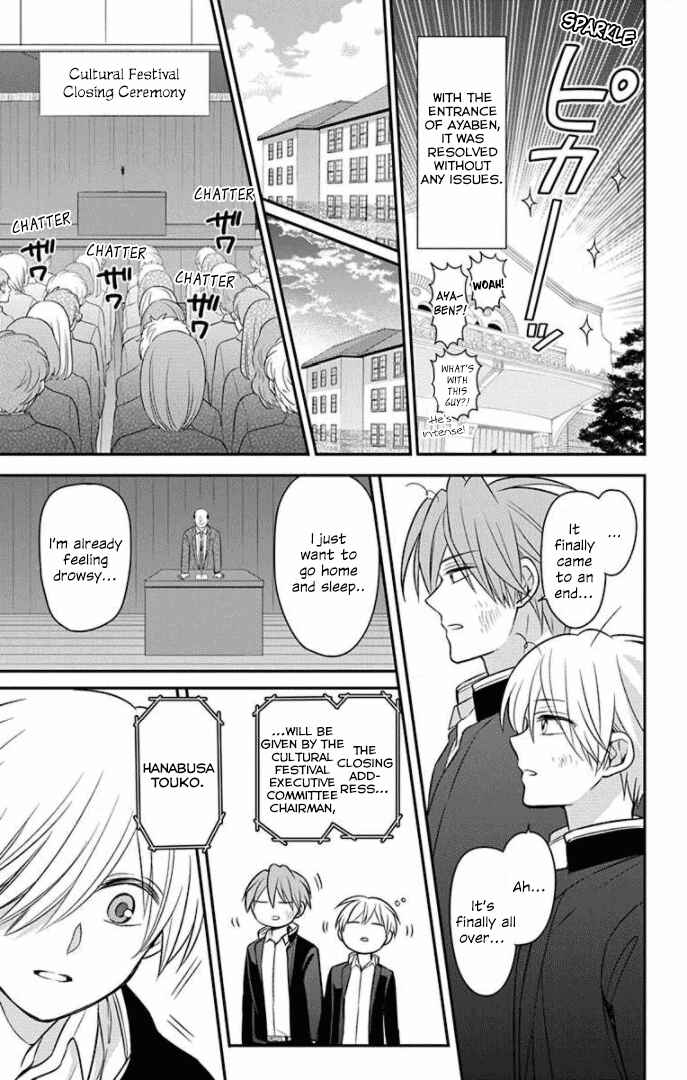 Page 19 Chapter 163 Oresama Teacher