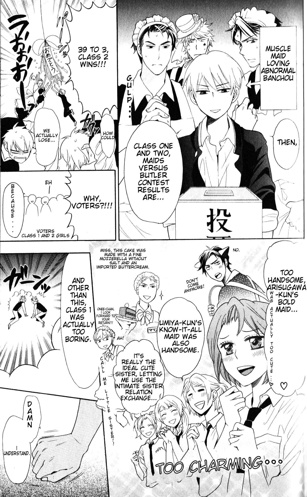 Page 14 Chapter 47 Oresama Teacher