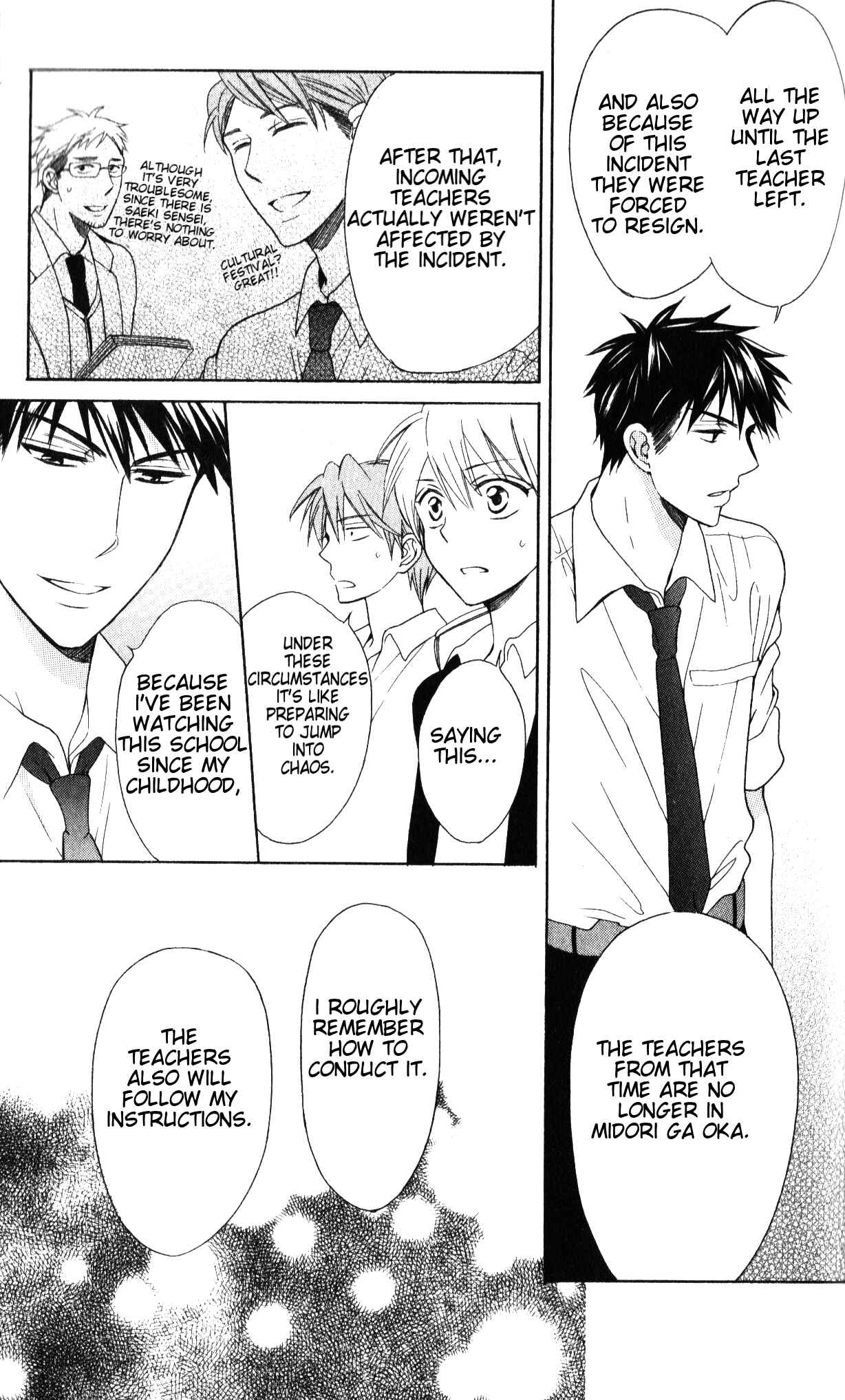 Page 20 Chapter 47 Oresama Teacher