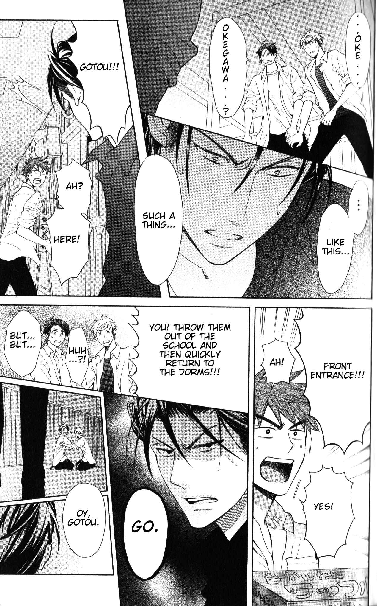 Page 28 Chapter 47 Oresama Teacher