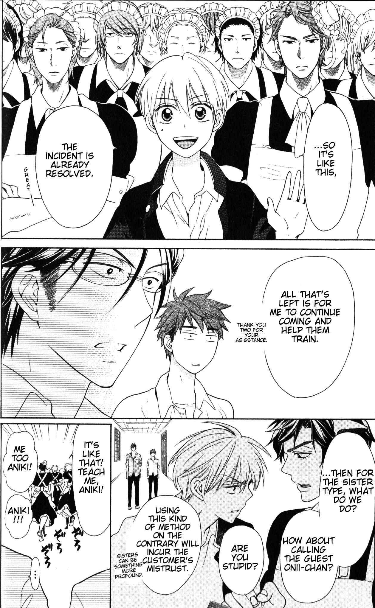 Page 3 Chapter 47 Oresama Teacher