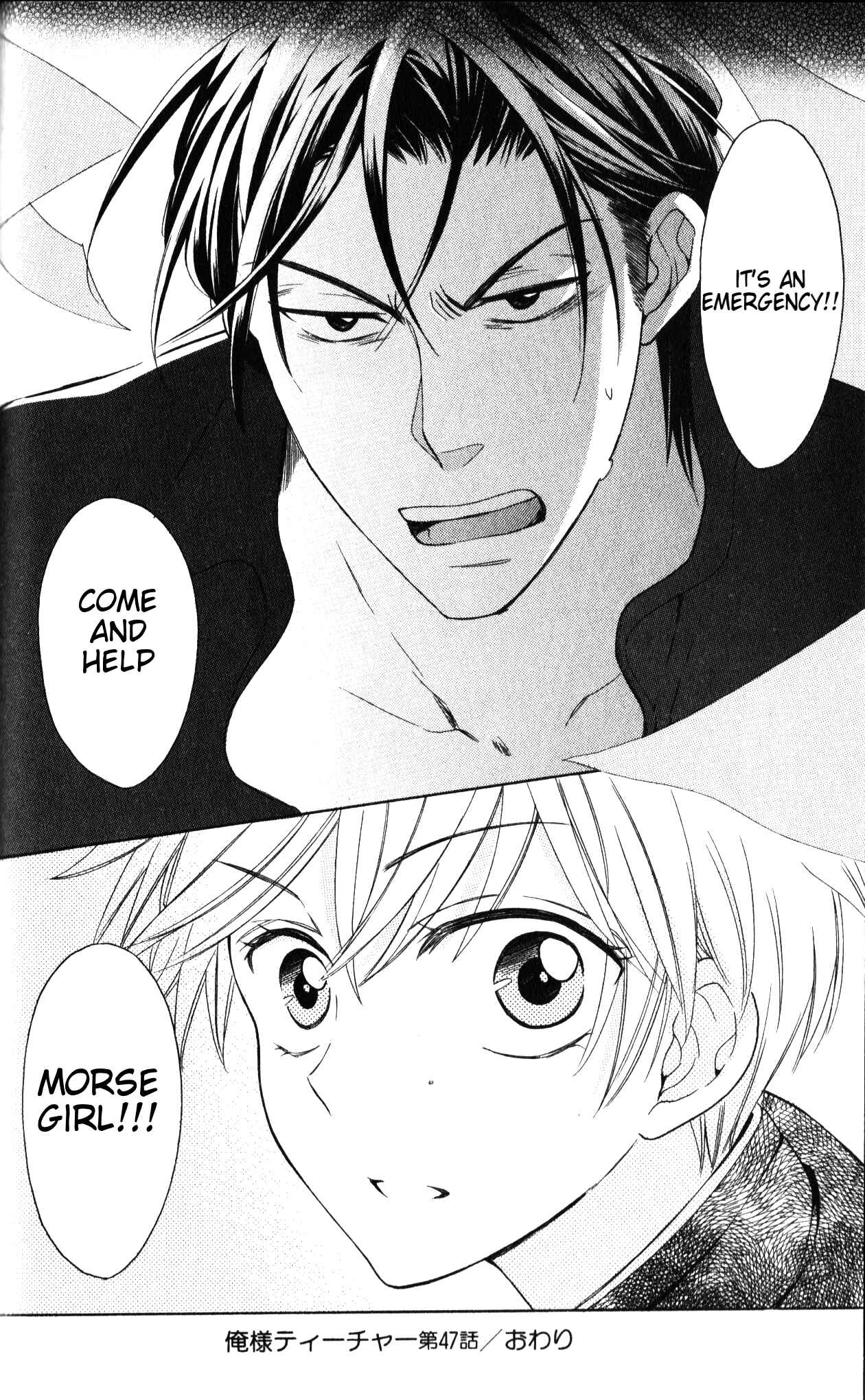 Page 31 Chapter 47 Oresama Teacher