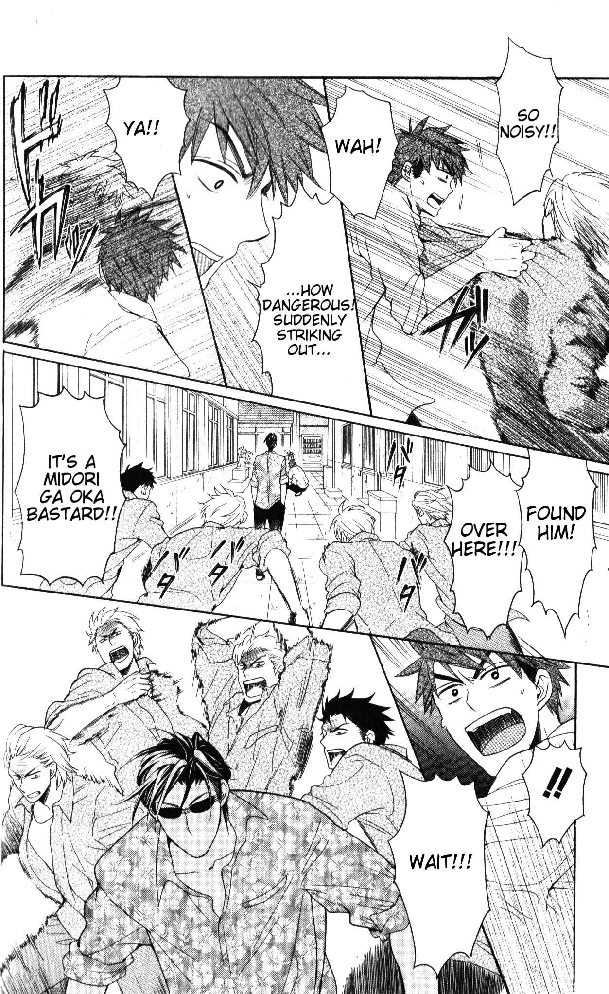 Page 7 Chapter 47 Oresama Teacher