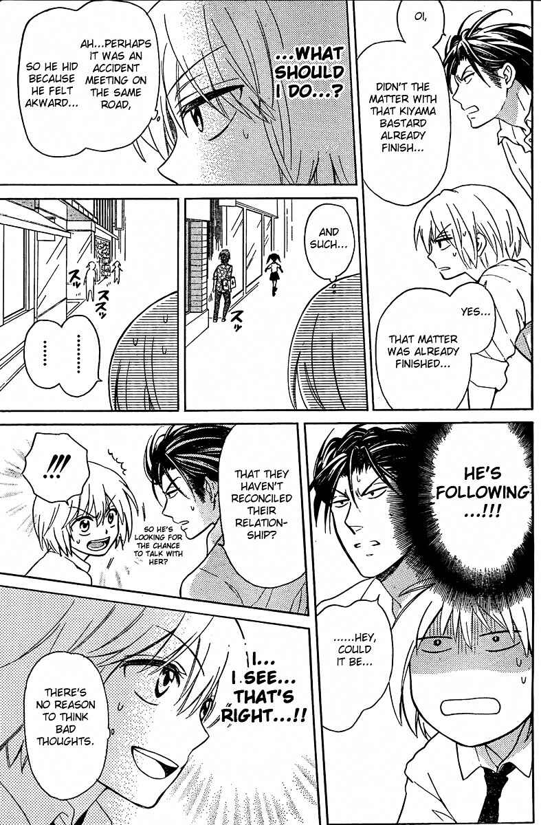 Page 12 Chapter 81 Oresama Teacher