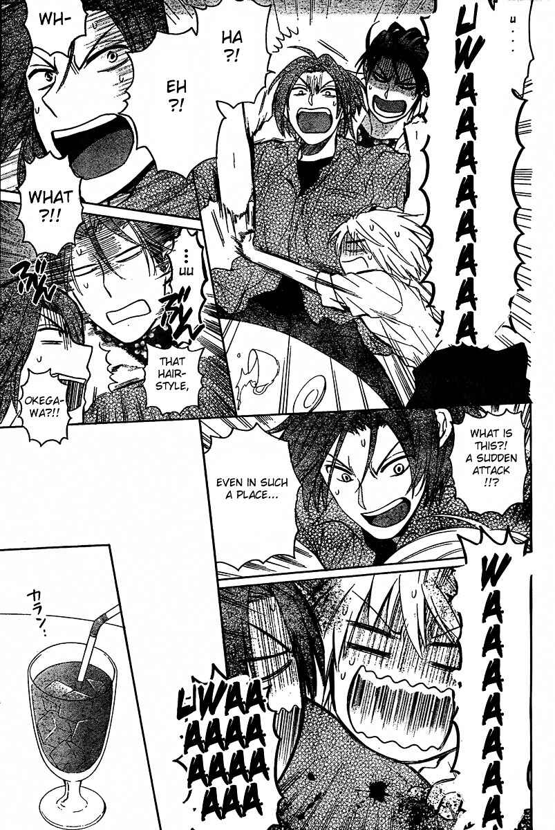 Page 16 Chapter 81 Oresama Teacher