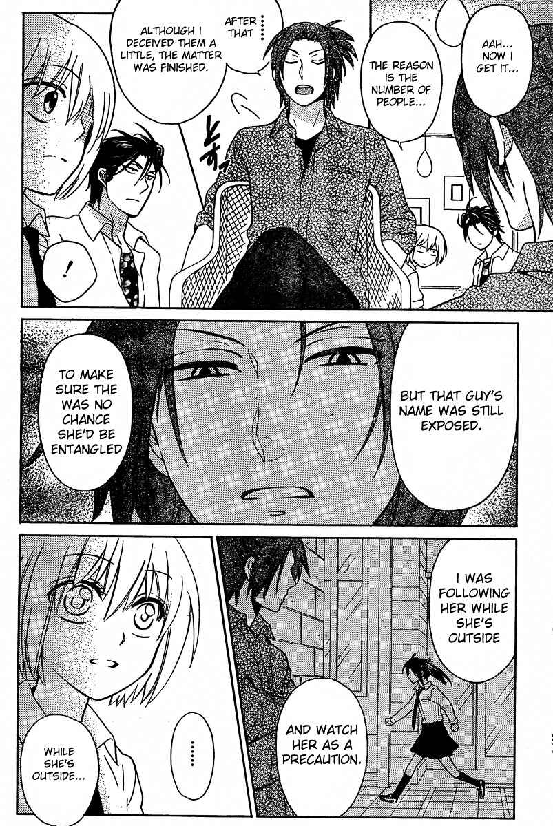 Page 19 Chapter 81 Oresama Teacher