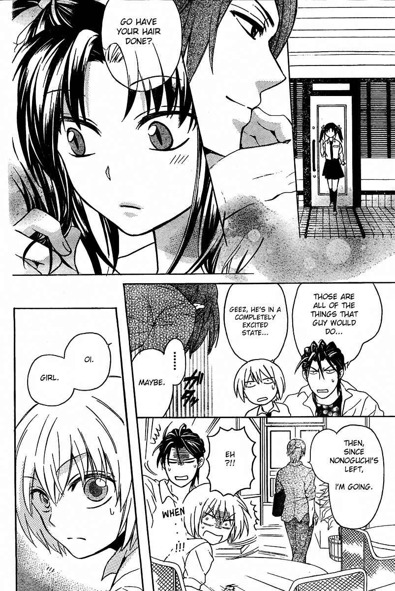 Page 23 Chapter 81 Oresama Teacher