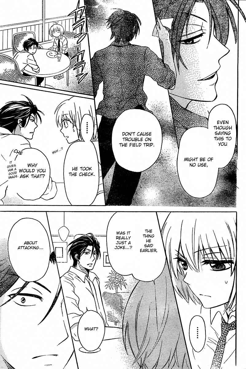 Page 24 Chapter 81 Oresama Teacher