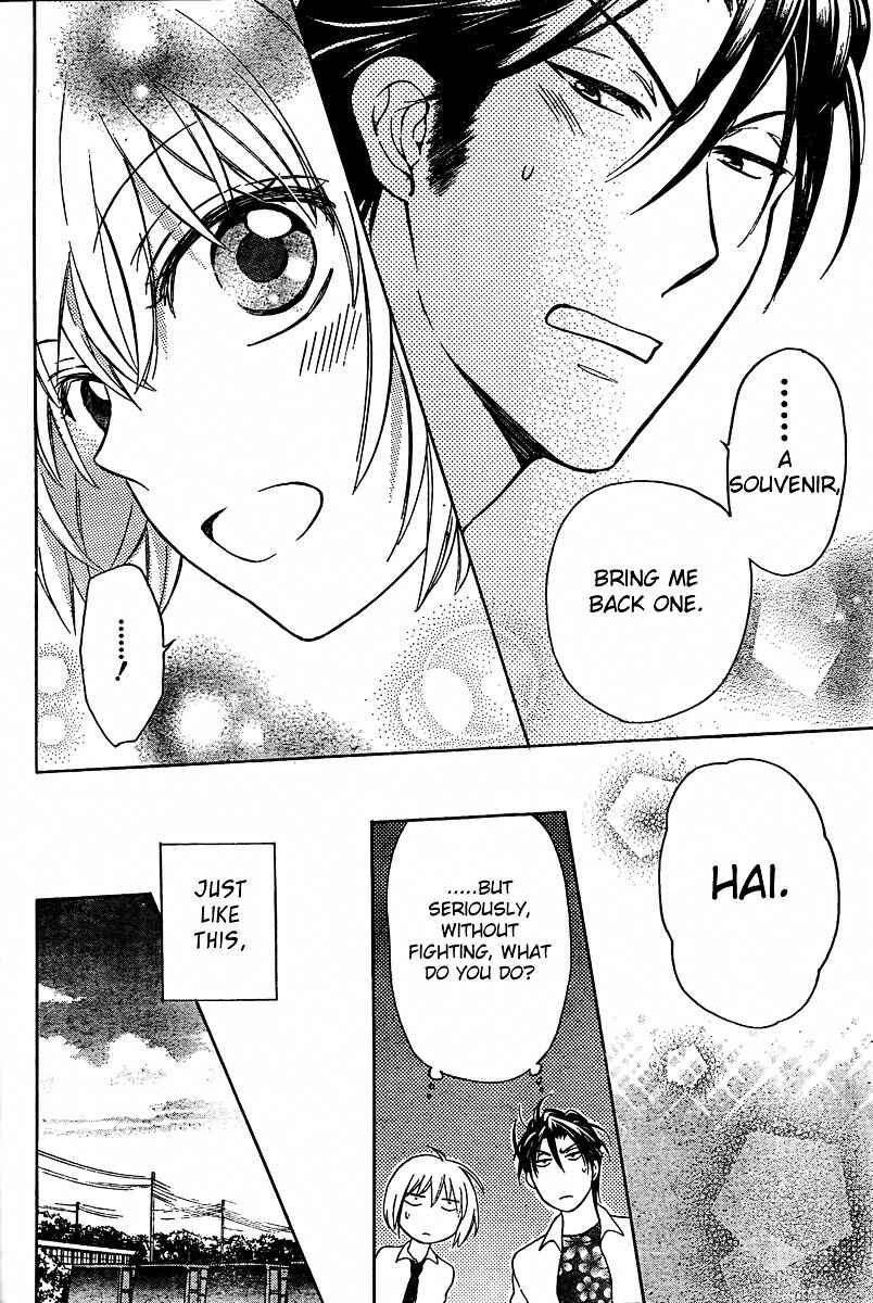 Page 27 Chapter 81 Oresama Teacher