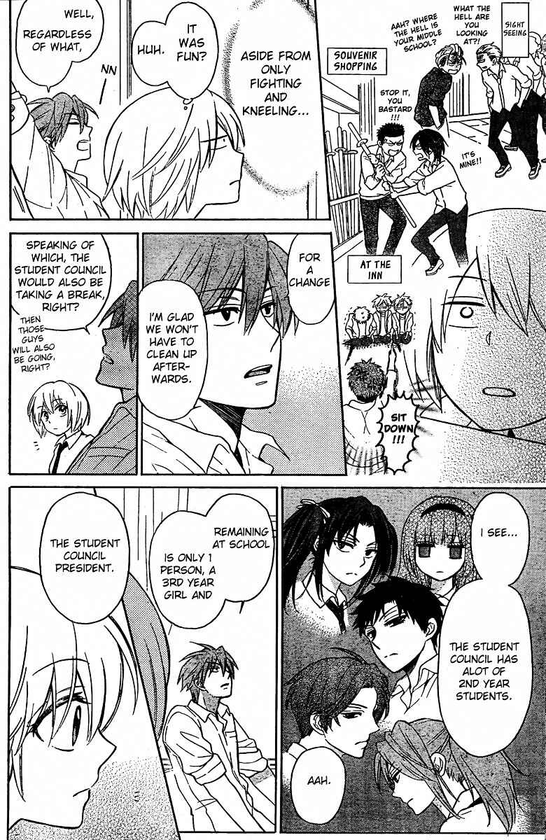 Page 7 Chapter 81 Oresama Teacher