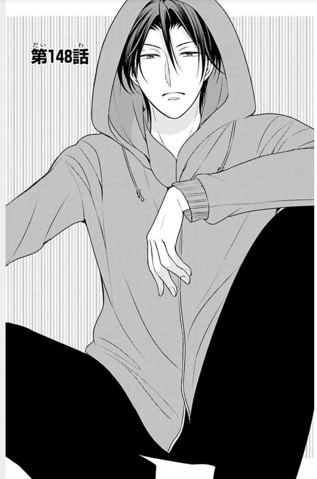 Page 1 Chapter 148 Oresama Teacher