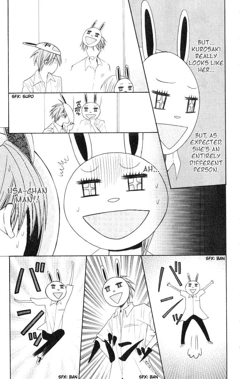 Page 12 Chapter 17 Oresama Teacher