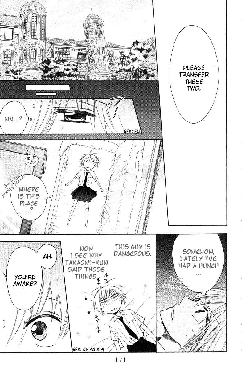 Page 16 Chapter 17 Oresama Teacher