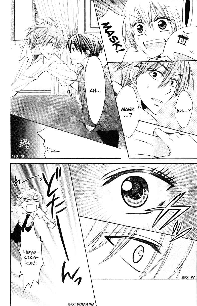 Page 19 Chapter 17 Oresama Teacher