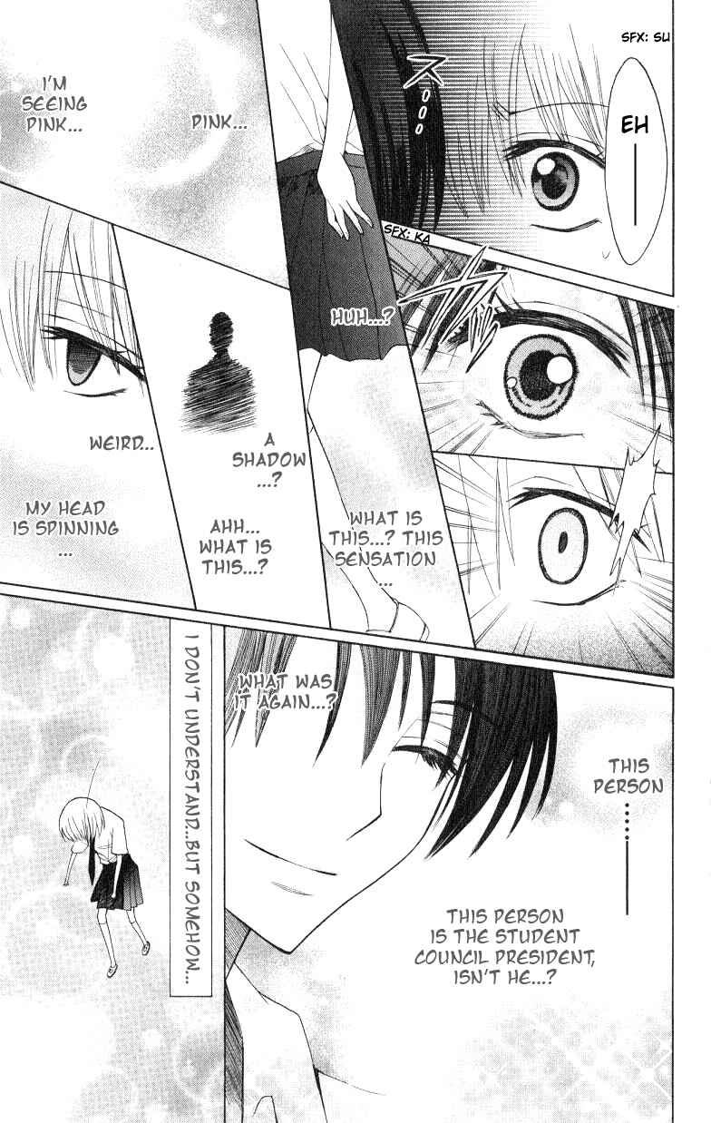 Page 22 Chapter 17 Oresama Teacher