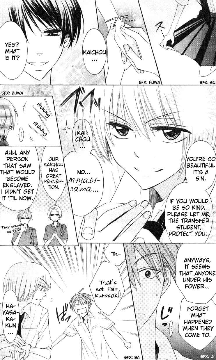 Page 23 Chapter 17 Oresama Teacher