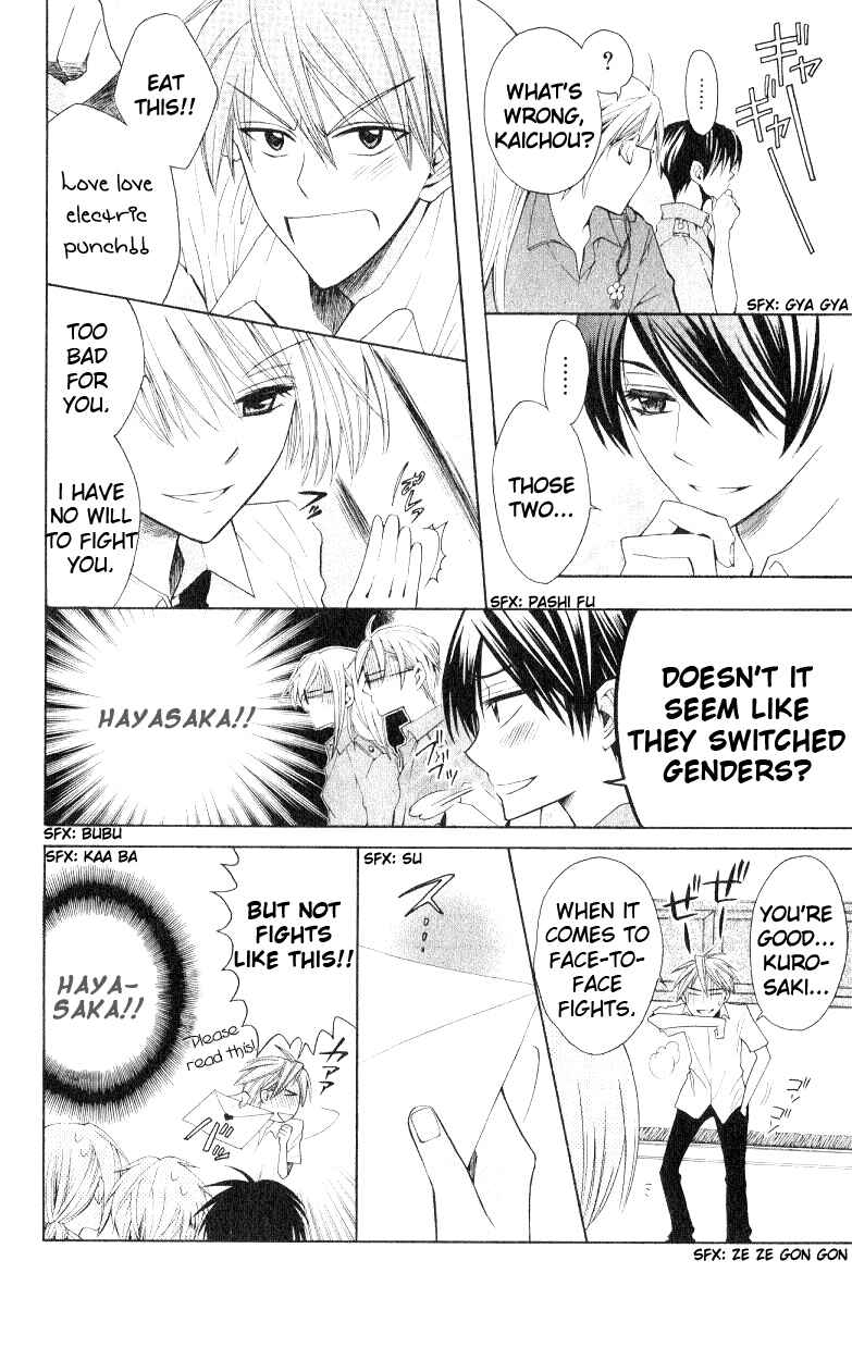 Page 25 Chapter 17 Oresama Teacher