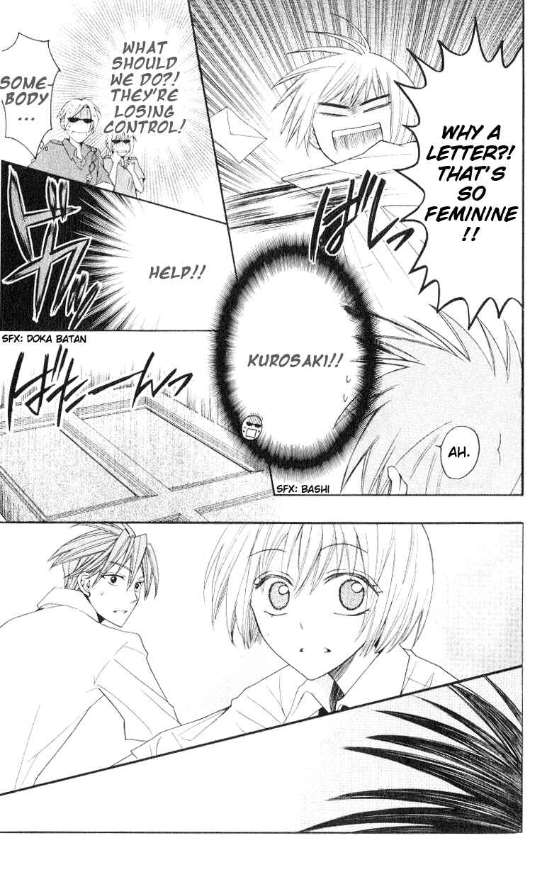 Page 26 Chapter 17 Oresama Teacher