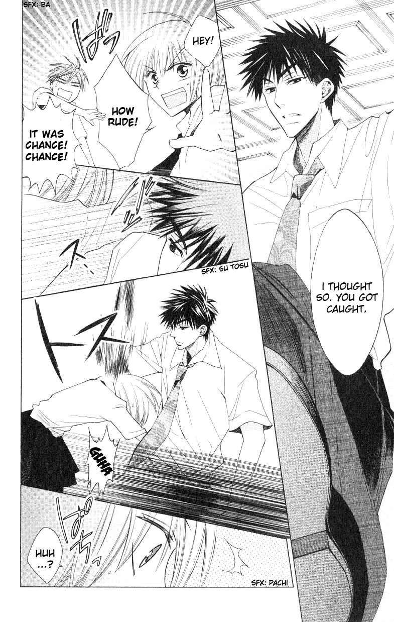 Page 27 Chapter 17 Oresama Teacher