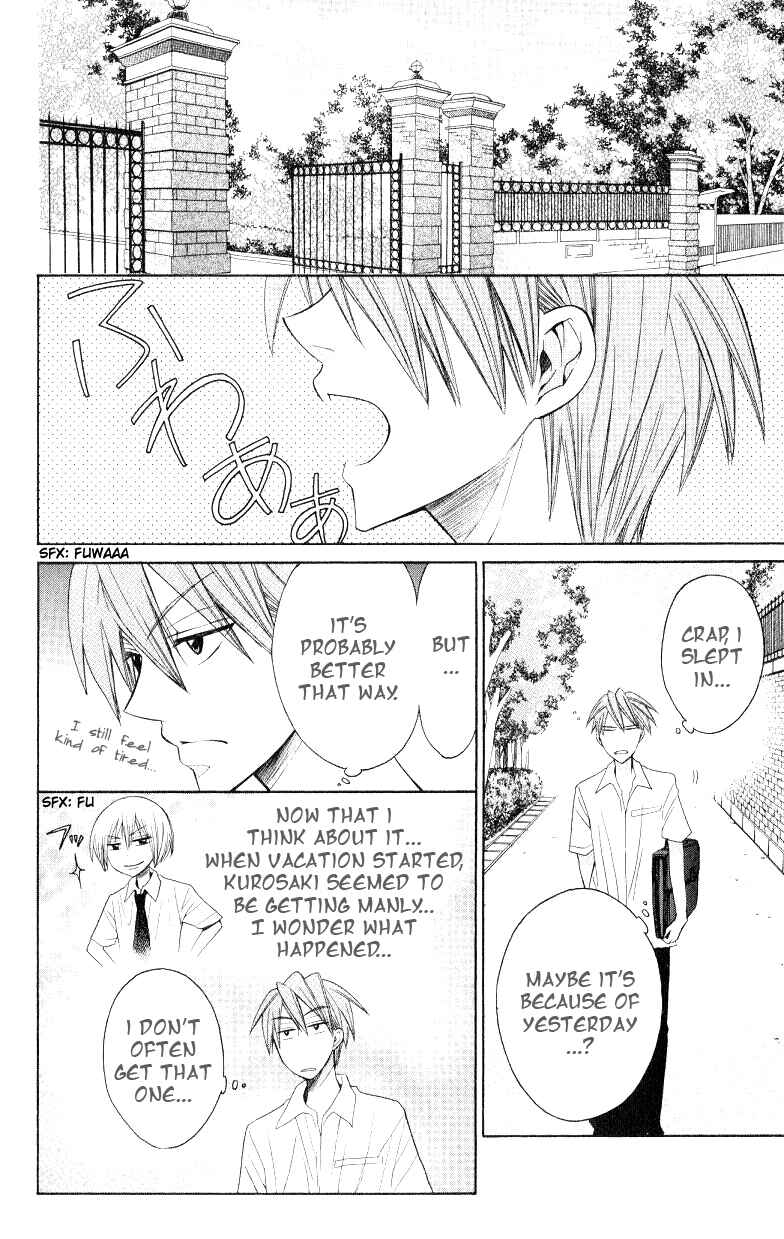 Page 3 Chapter 17 Oresama Teacher